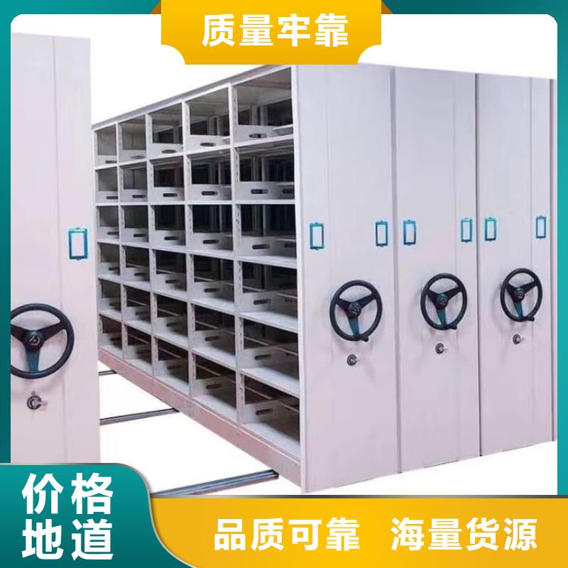 手动密集柜排放合理