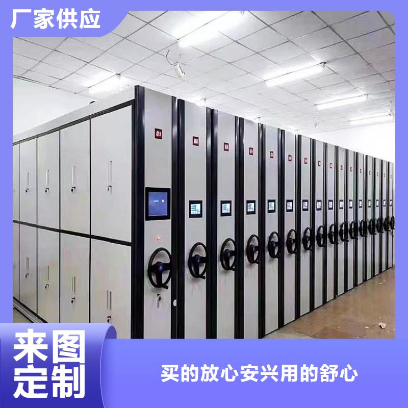 手摇密集架