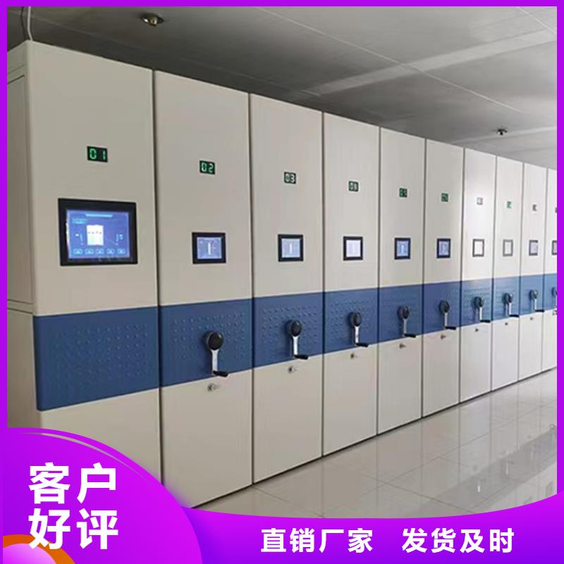 密集架总厂