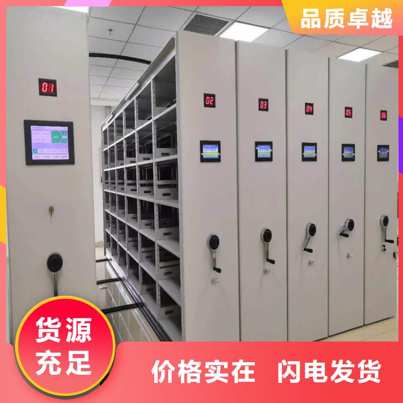密集柜厂家