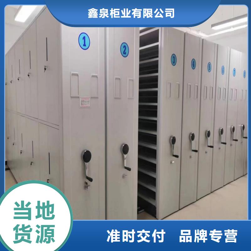 凭证密集柜办事处-厂家报价