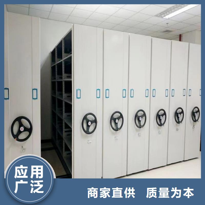 会计凭证密集柜货源充足