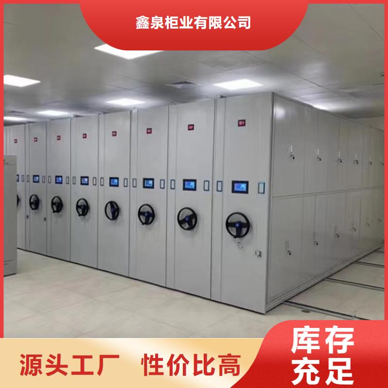档案柜生产厂家-欢迎咨询