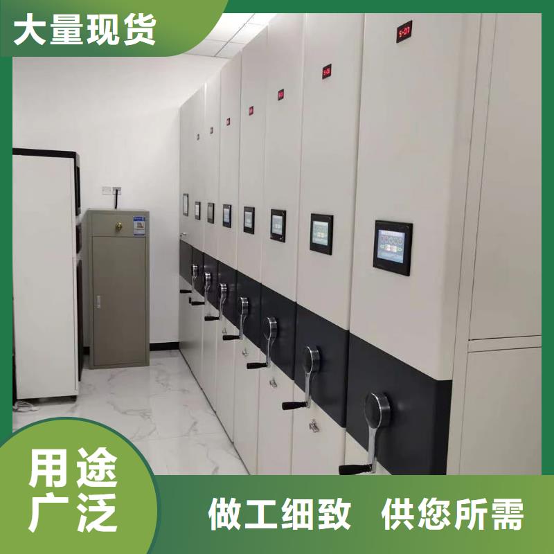 电动密集架经销商