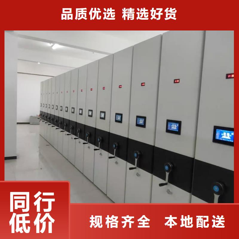 手动密集架生产厂家