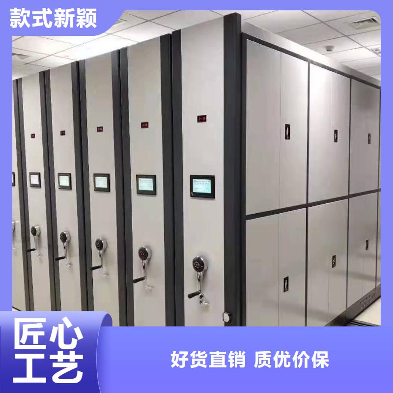 电动密集柜供应商