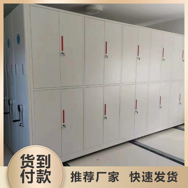 琼海市智能密集架的报价