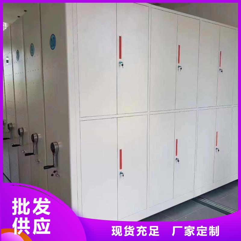手摇密集柜长度