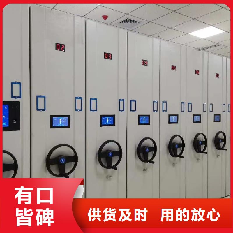 智能密集架-智能密集架打造