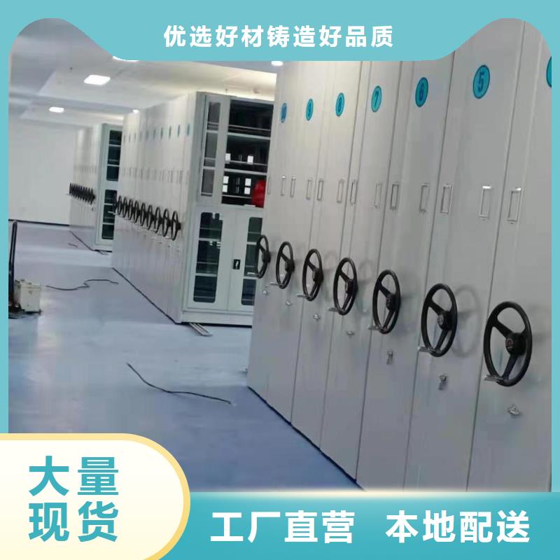 智能密集架-智能密集架打造