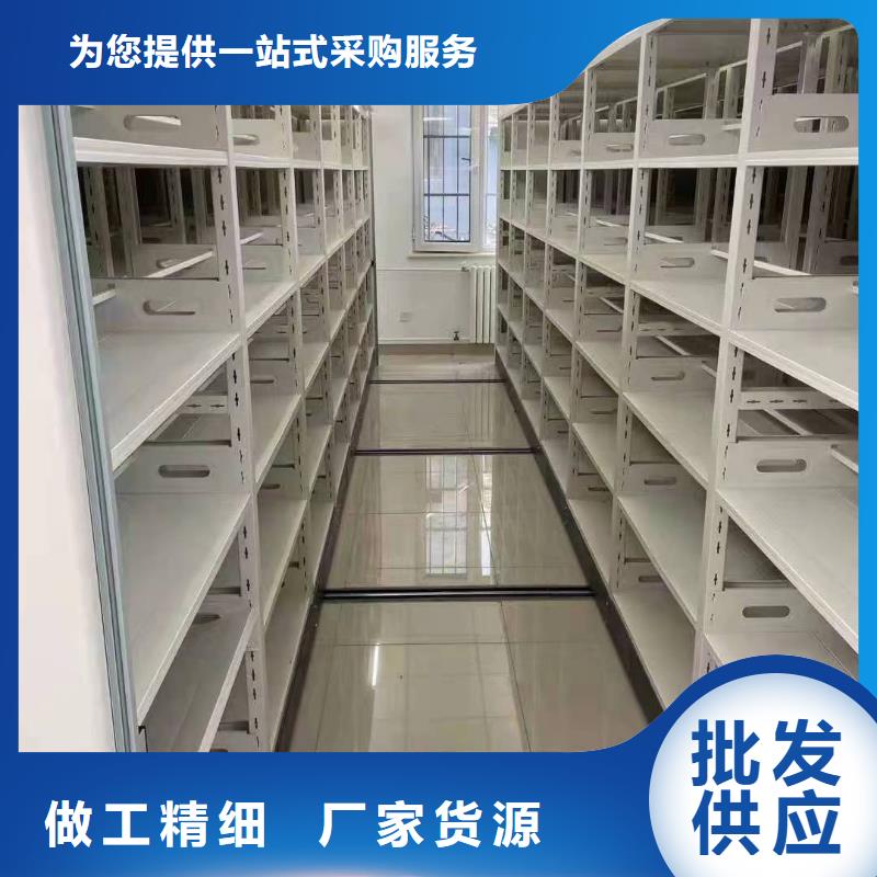 密集档案柜加固方案(厂家直销）