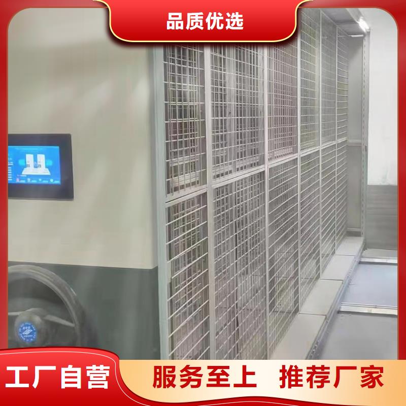 密集架用好料(厂家直销）