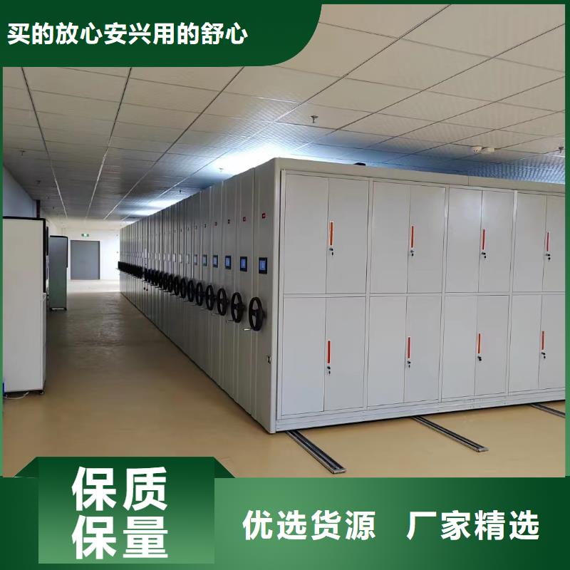 封闭式密集柜生产厂家、封闭式密集柜办事处