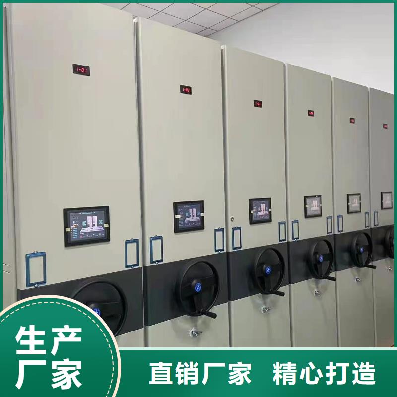 密集架移动