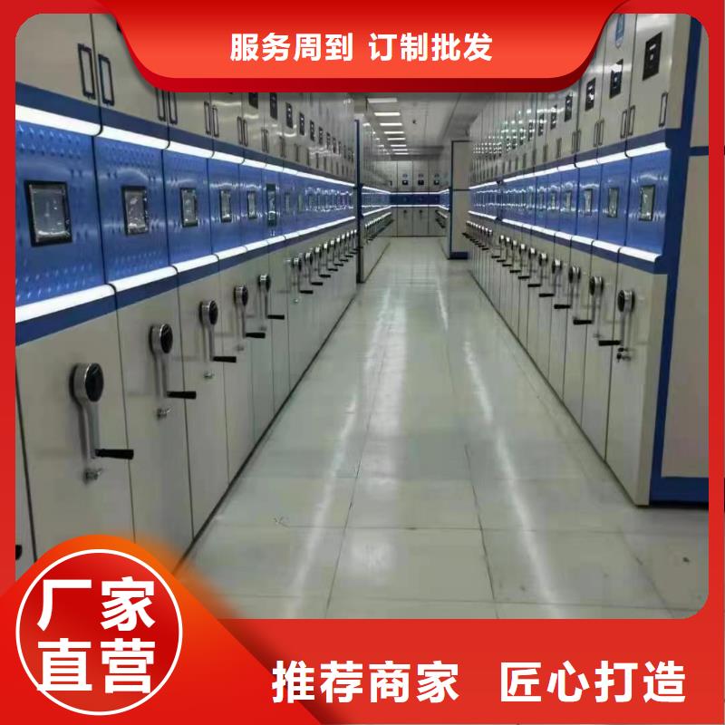 密集档案柜加固方案(厂家直销）