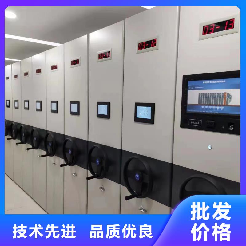 凭证密集柜办事处-厂家报价