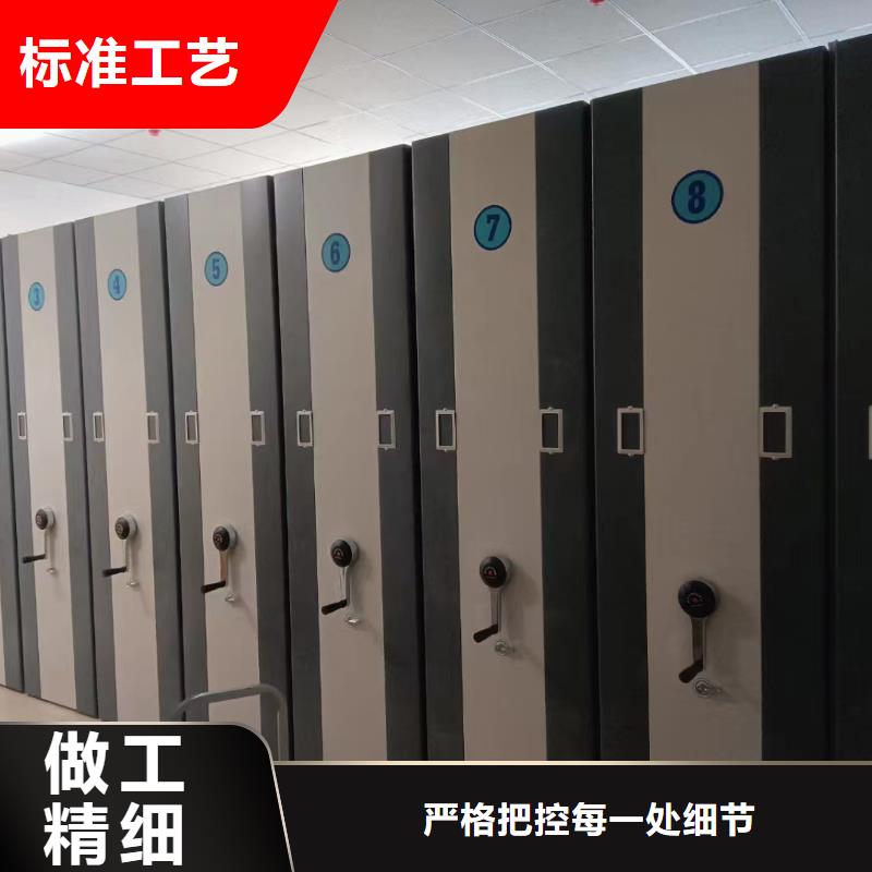 山东档案柜咨询处