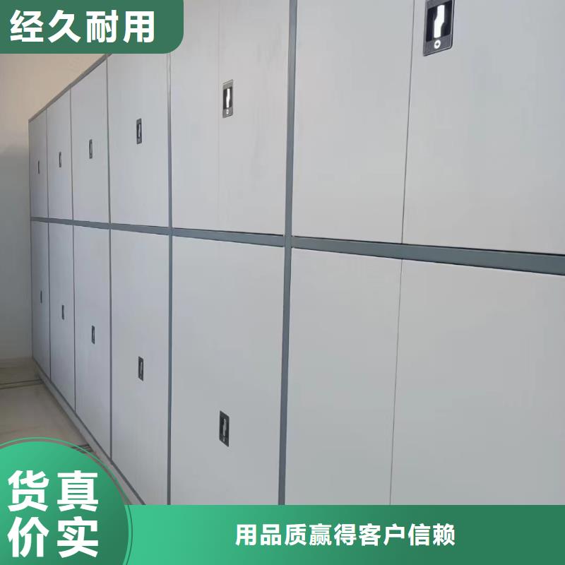 智能密集柜精挑细选(厂家直销）