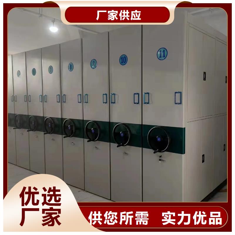 电动密集柜供应