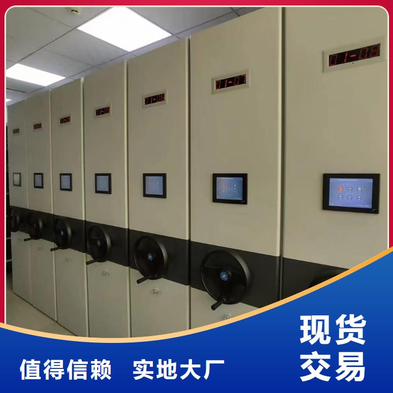 手摇密集柜确实不错