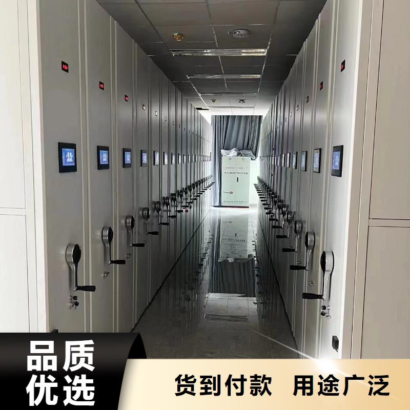 封闭式密集柜生产厂家、封闭式密集柜办事处