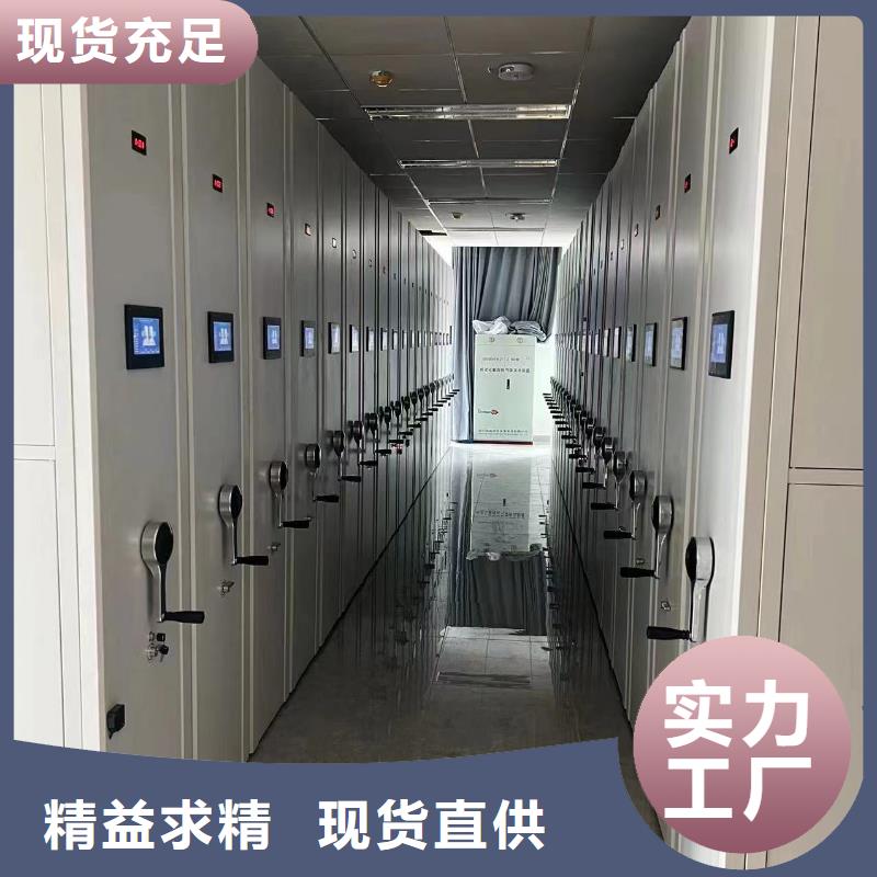 智能密集架-智能密集架打造