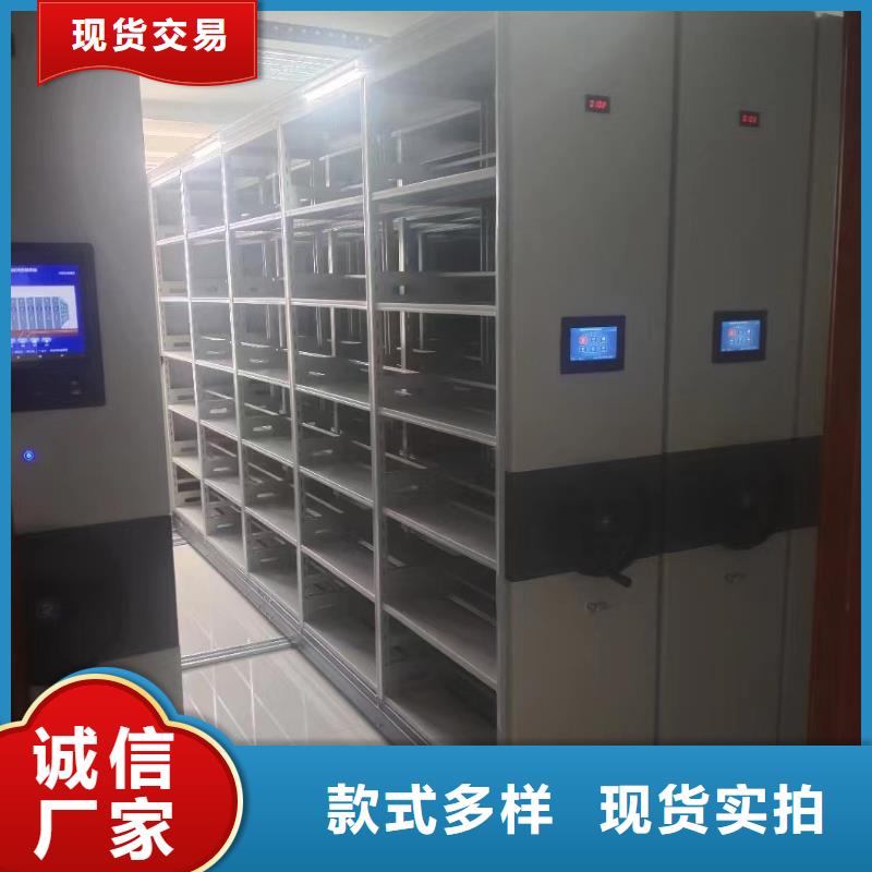封闭式密集柜生产厂家、封闭式密集柜办事处