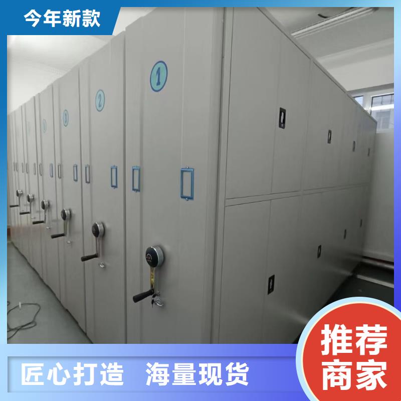 琼海市智能密集架的报价