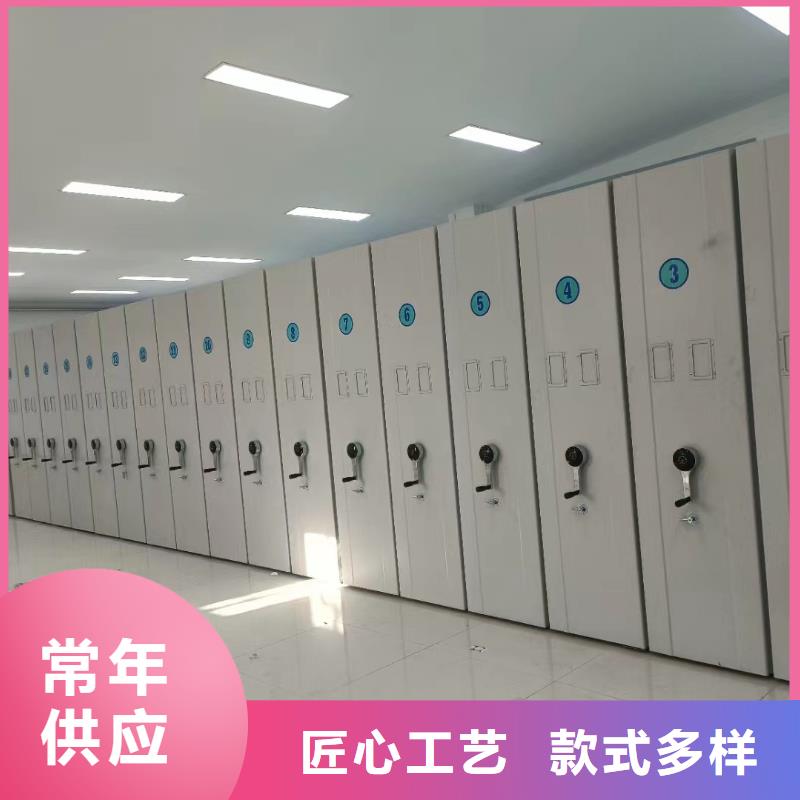 山东档案柜咨询处