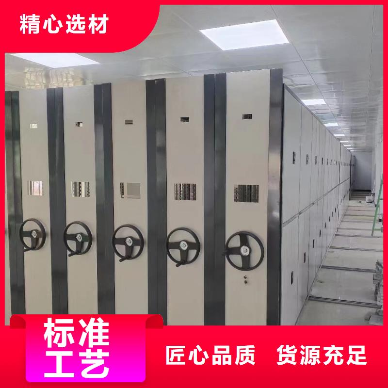 电动密集柜供应