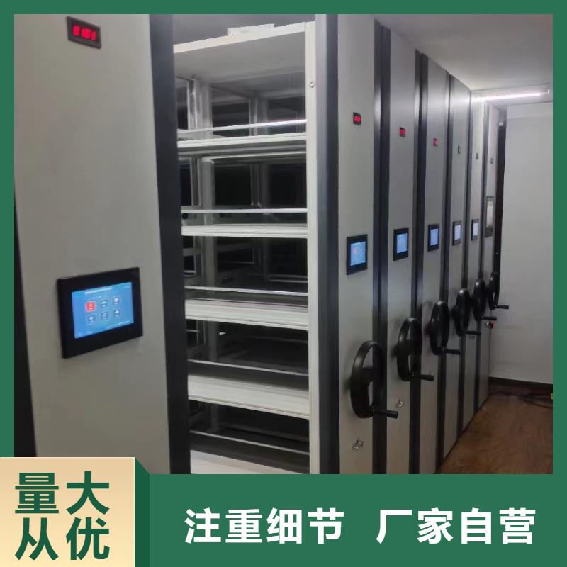 手摇密集柜确实不错