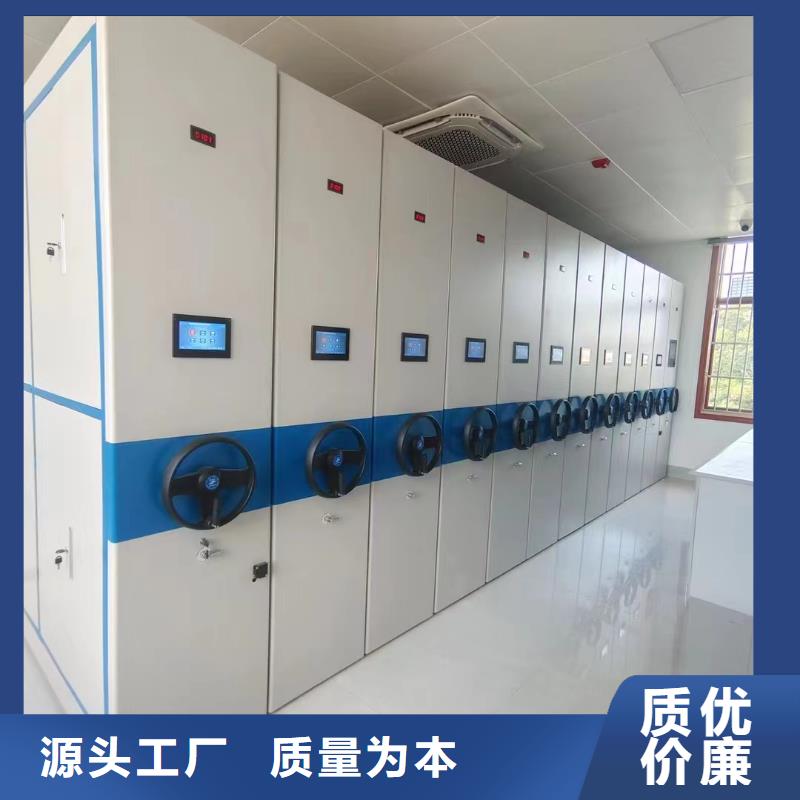手摇密集柜长度