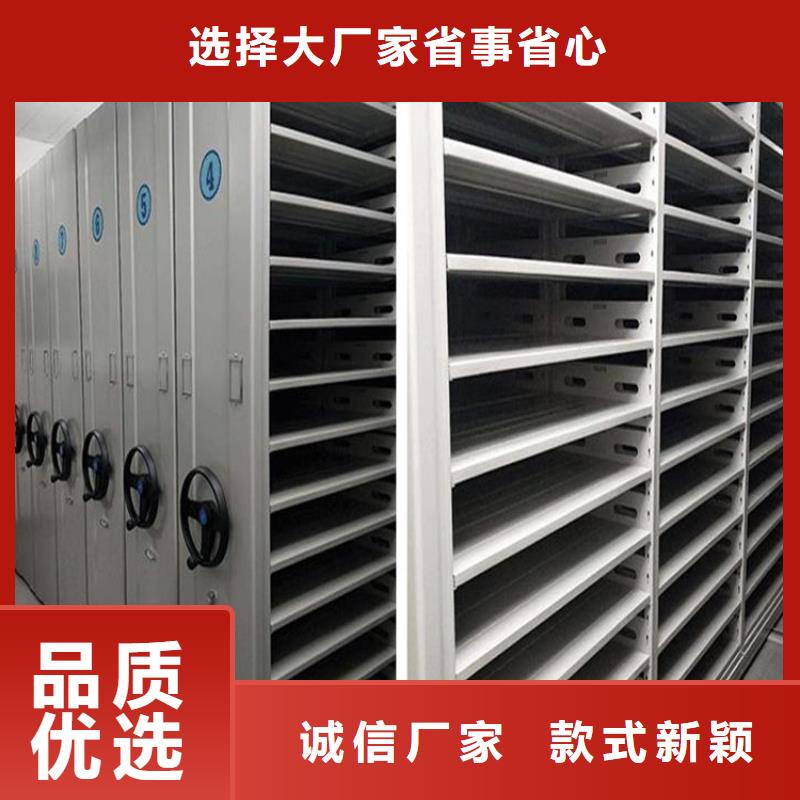 档案密集架联系电话