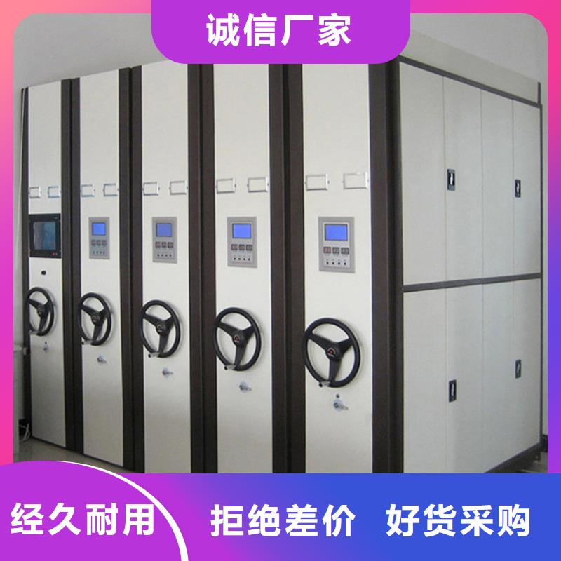 特别行政区密集柜生产商