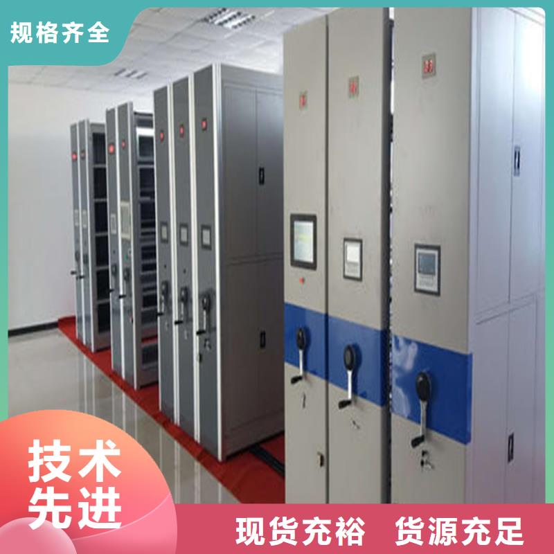 手摇密集架