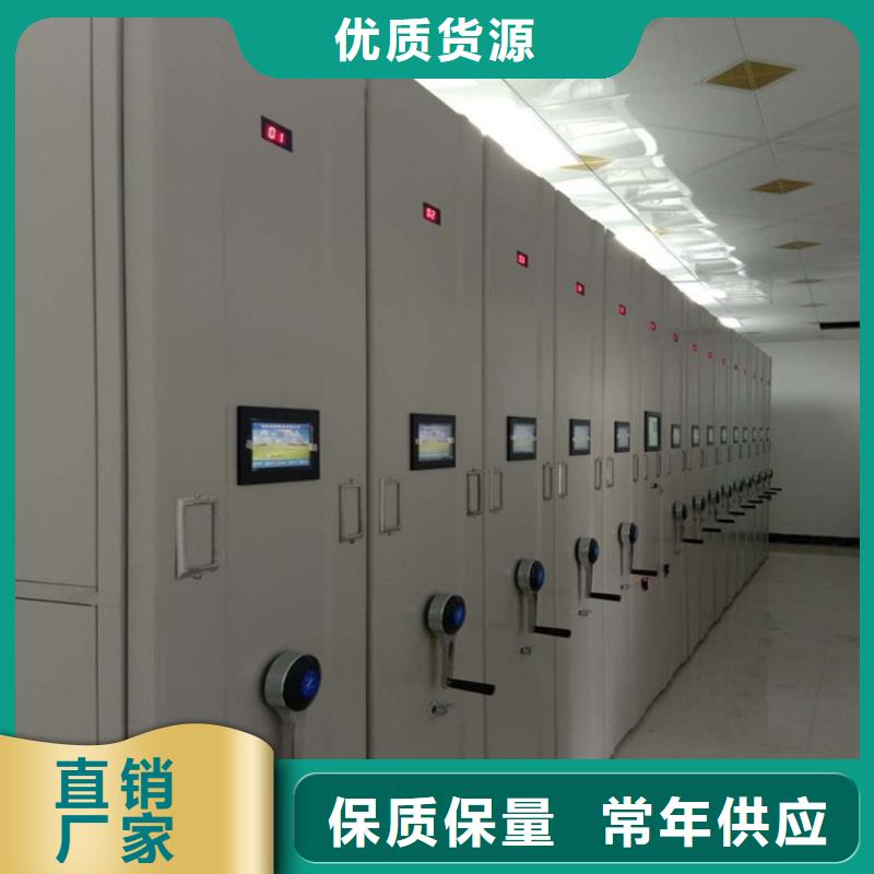 电动密集柜供应商