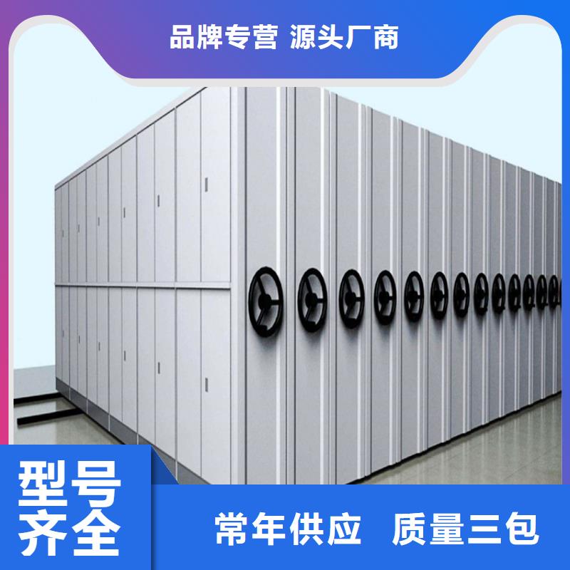 档案密集架联系电话