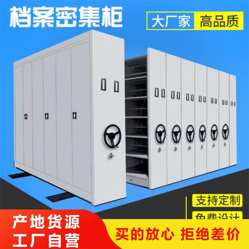 电动密集柜供应商