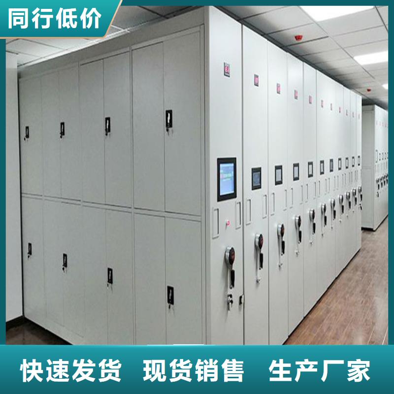 电动密集柜供应商