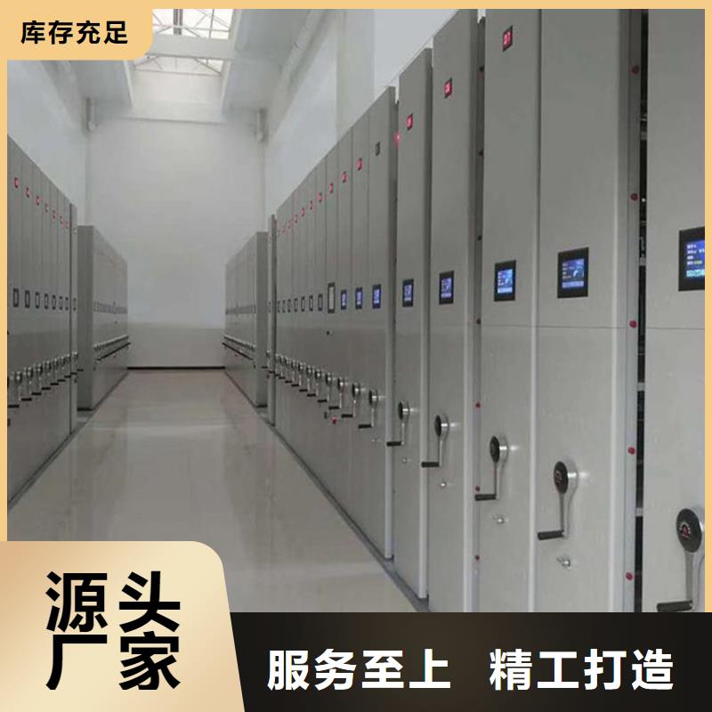 密集架用好料(厂家直销)