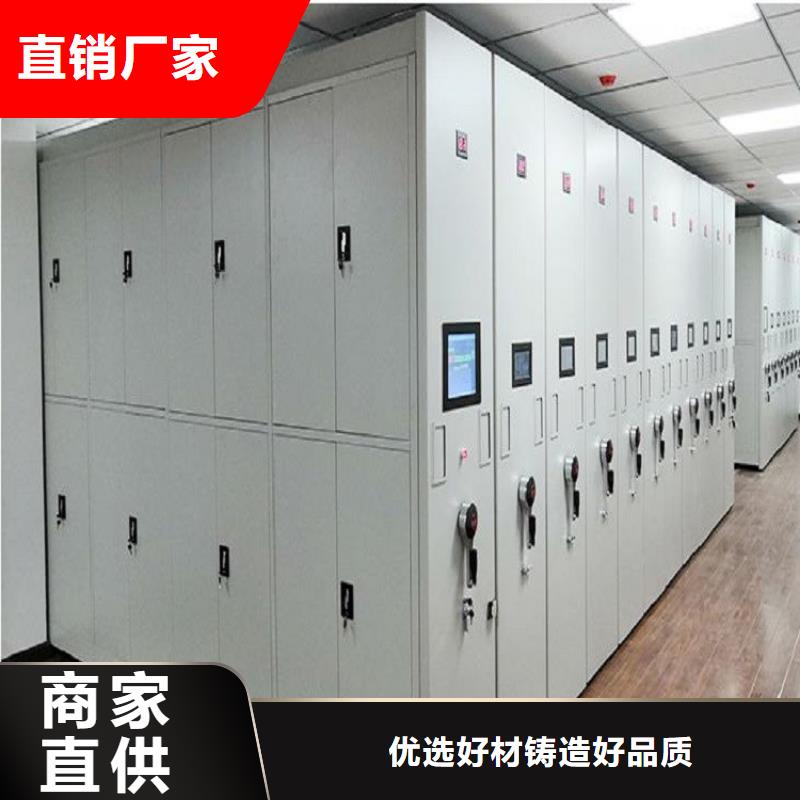 密集架用好料(厂家直销)