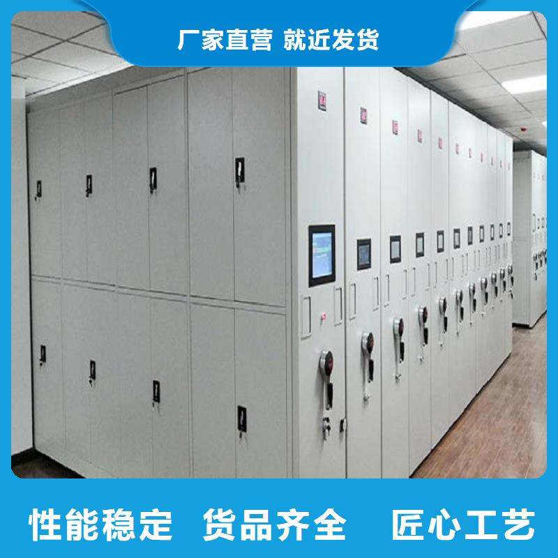密集档案架咨询优惠
