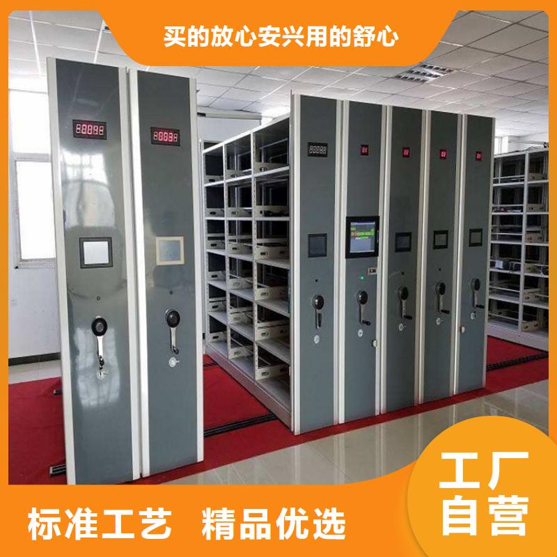 密集架哪里便宜(厂家直销)