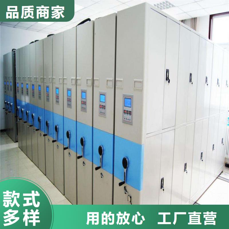 琼海市智能密集架的报价