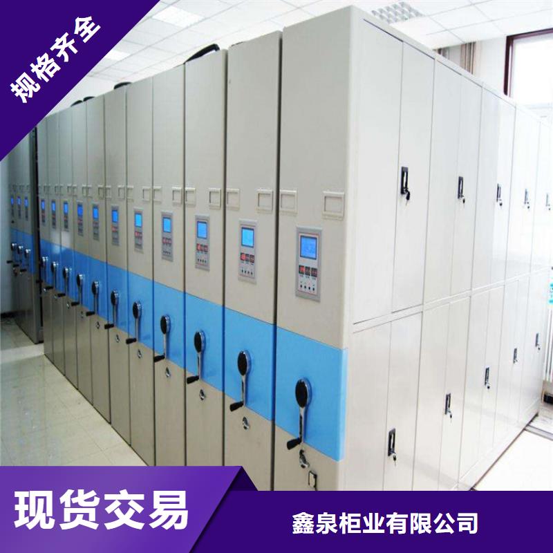 密集架哪里便宜(厂家直销)