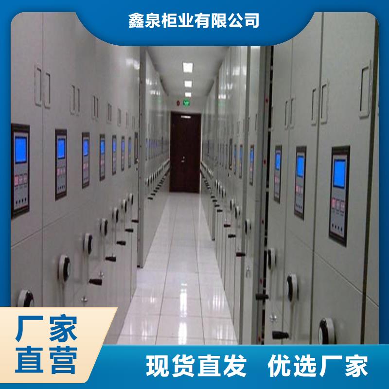 密集架哪里便宜(厂家直销)