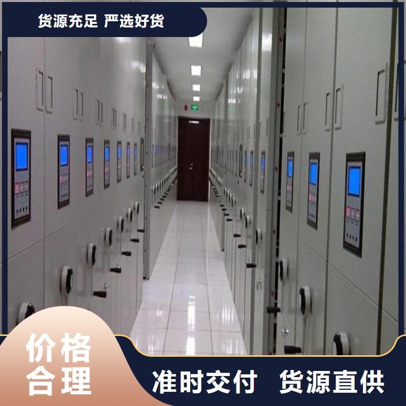 电动密集柜供应商