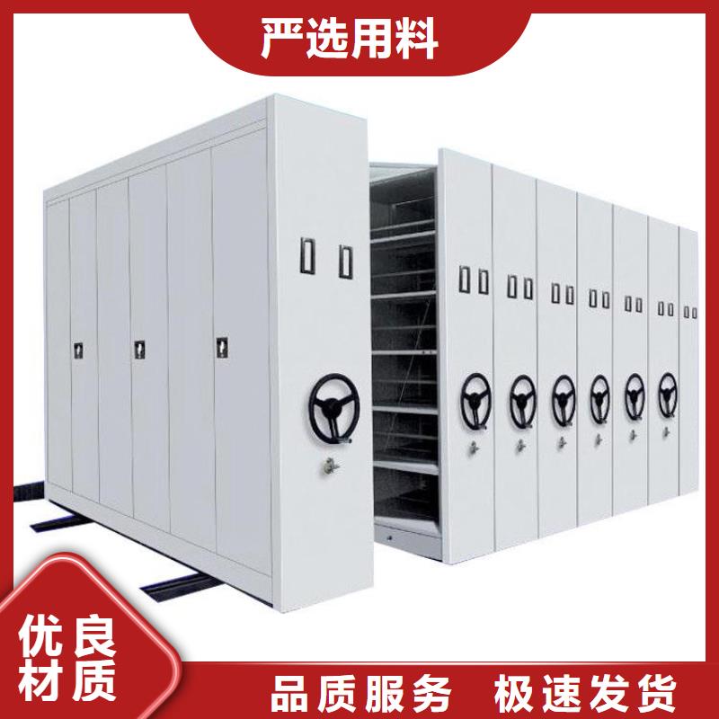 电动密集柜供应商