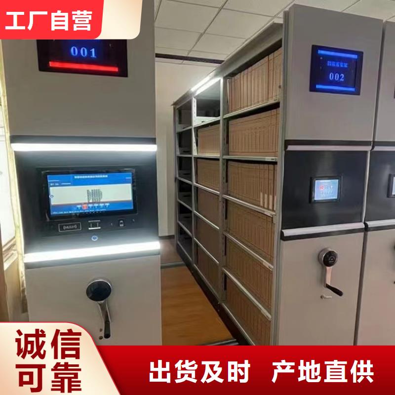 密集架公司