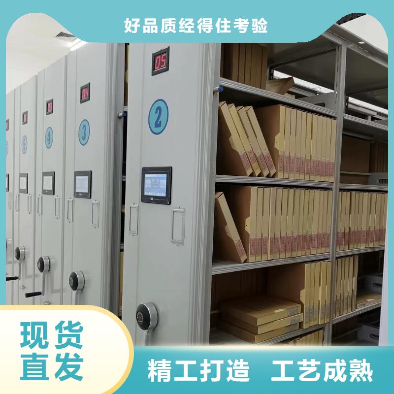 档案密集柜存放